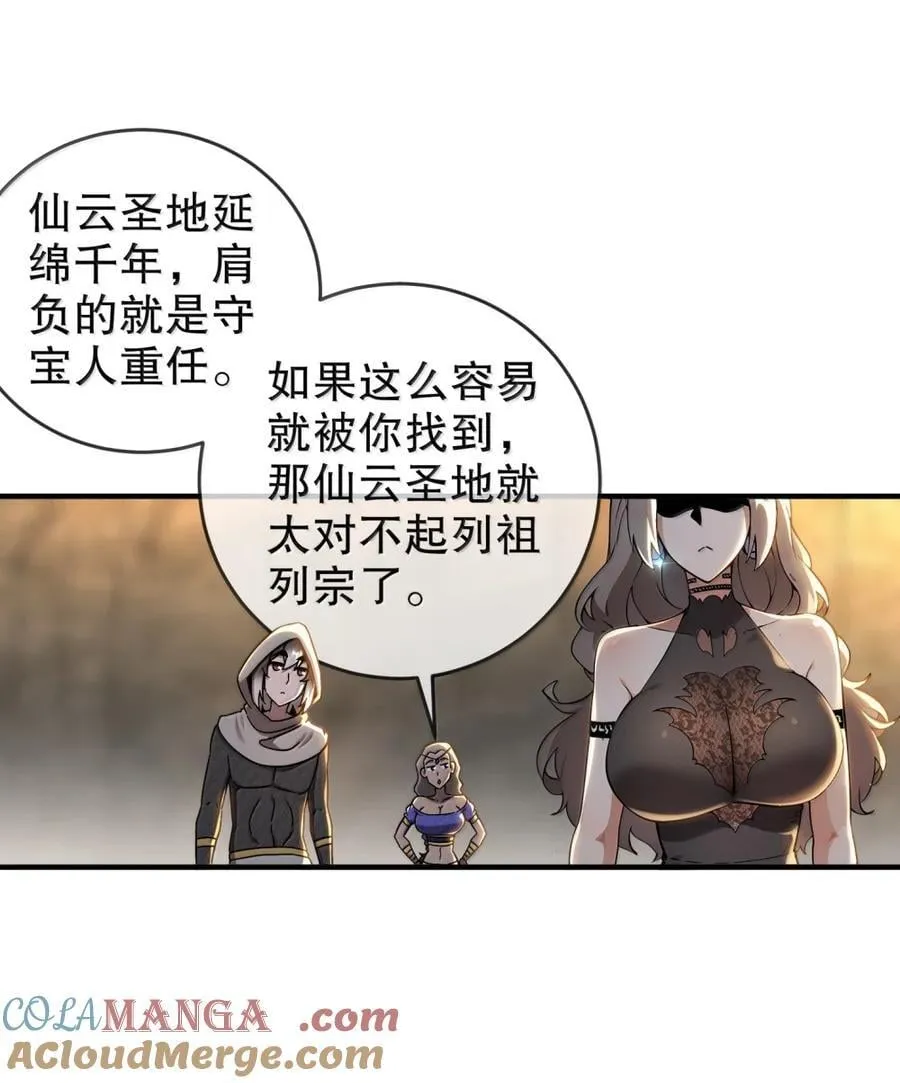 313 要不要做 第15页