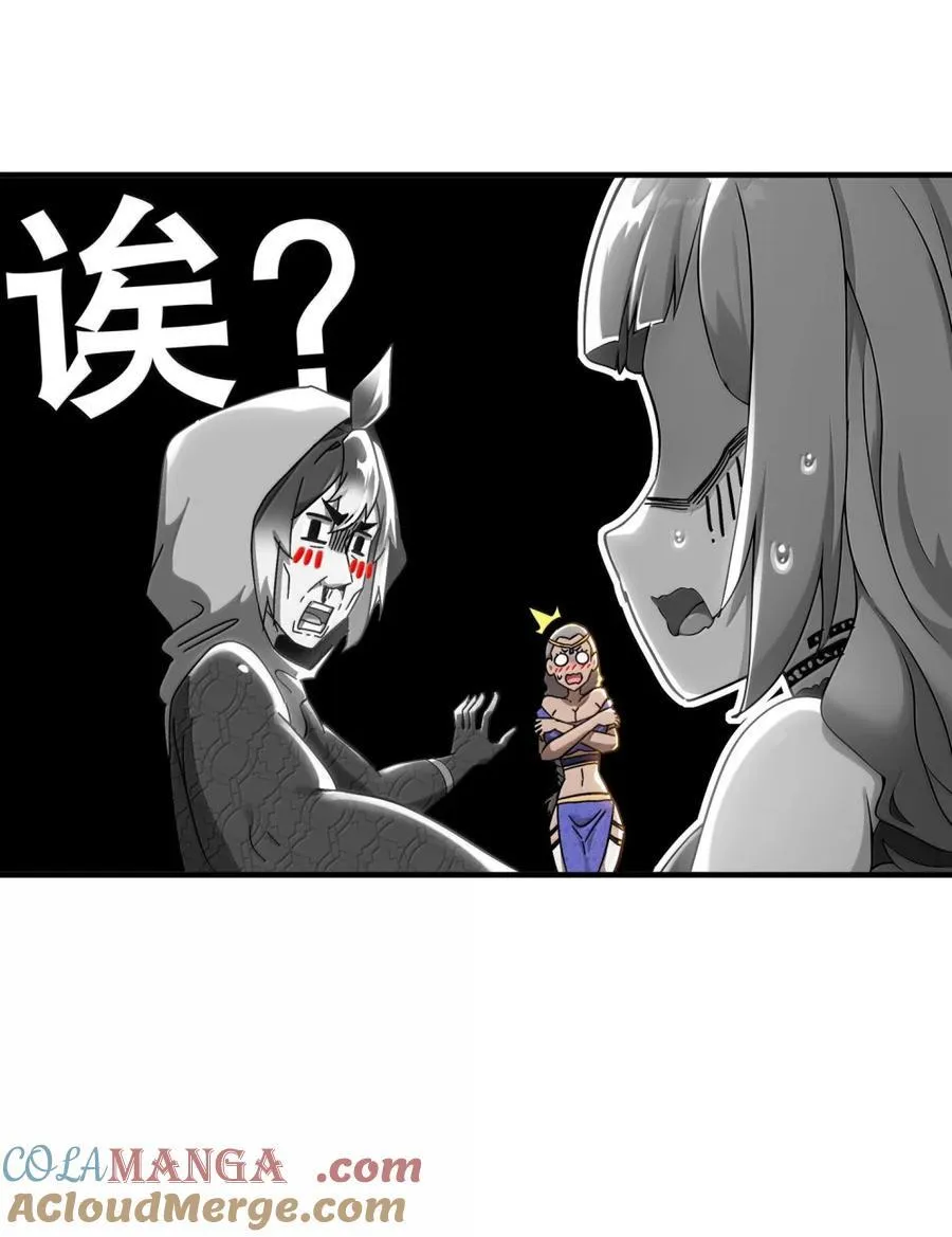 313 要不要做 第17页