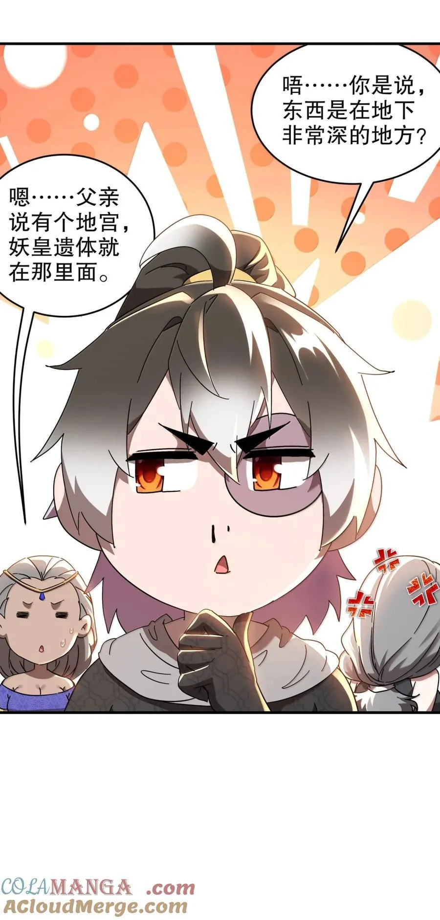 313 要不要做 第19页