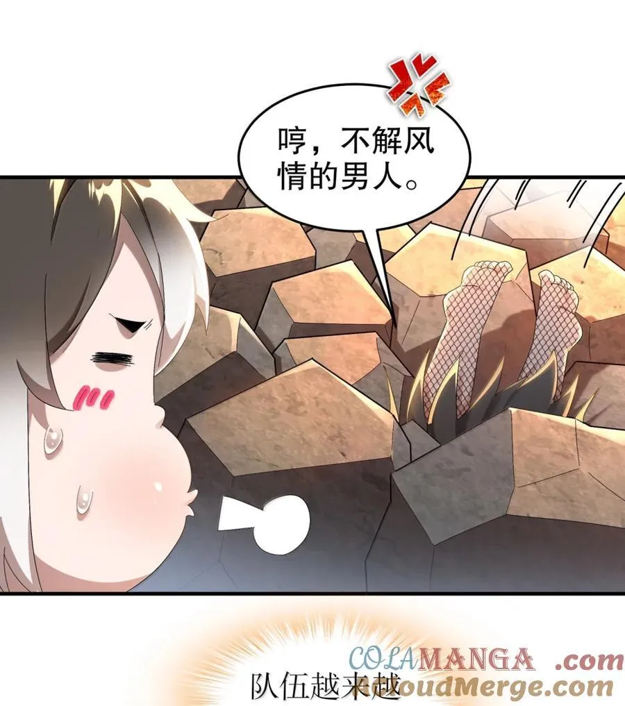 313 要不要做 第25页