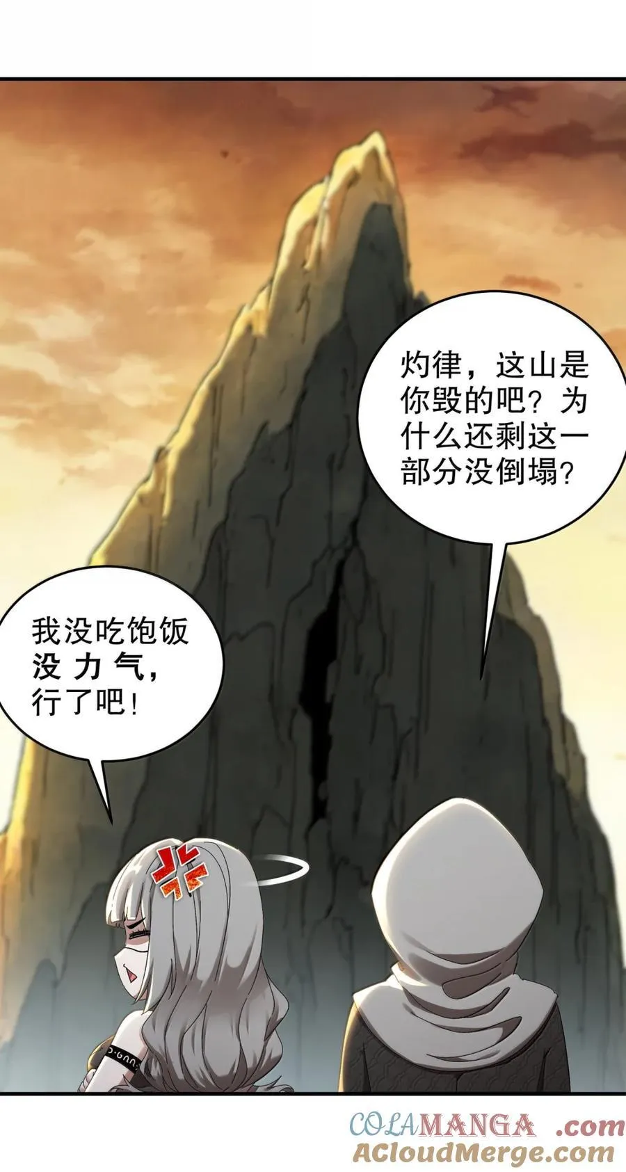 313 要不要做 第27页