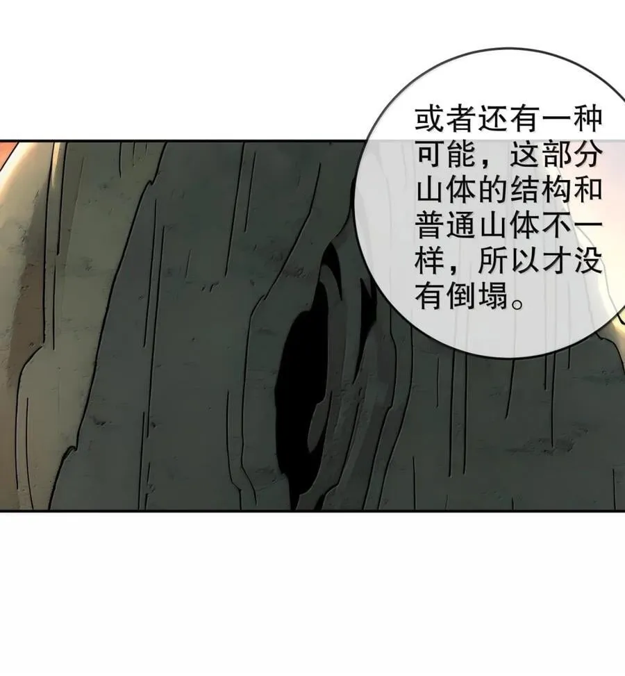 313 要不要做 第28页