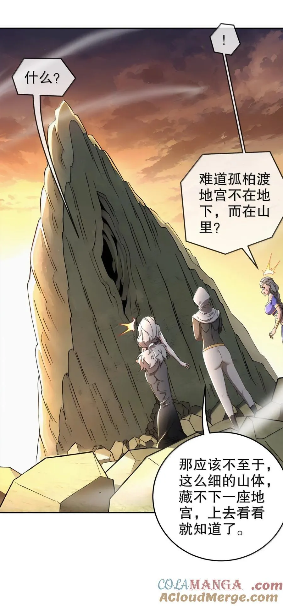 313 要不要做 第29页