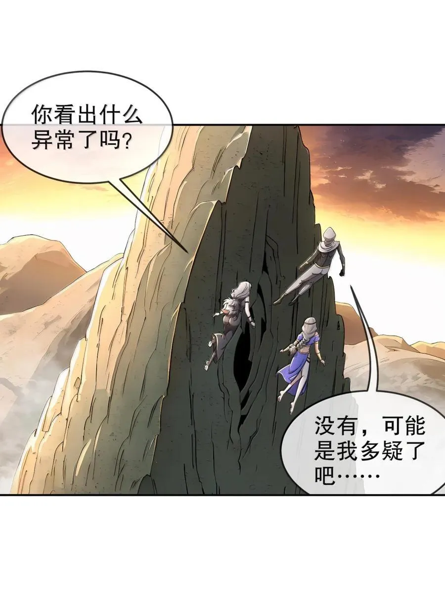 313 要不要做 第30页