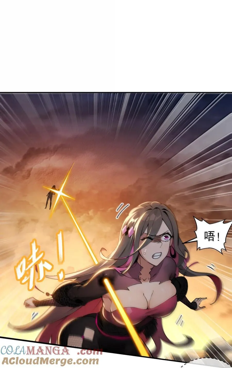 314 众女下套，跑不掉 第19页