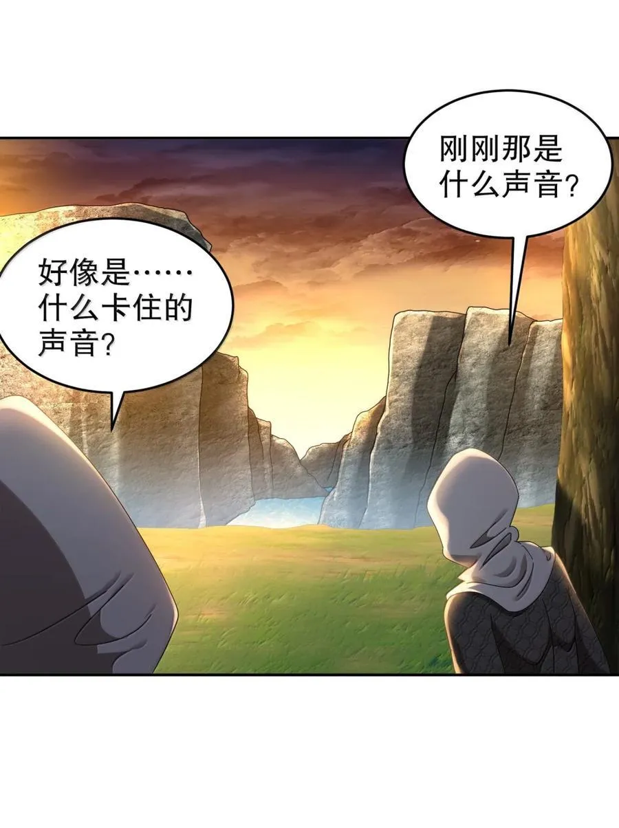 315 绝对不能“兴奋” 第4页