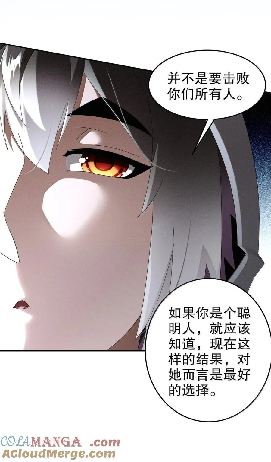 315 绝对不能“兴奋” 第11页