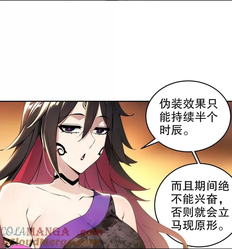 315 绝对不能“兴奋” 第17页