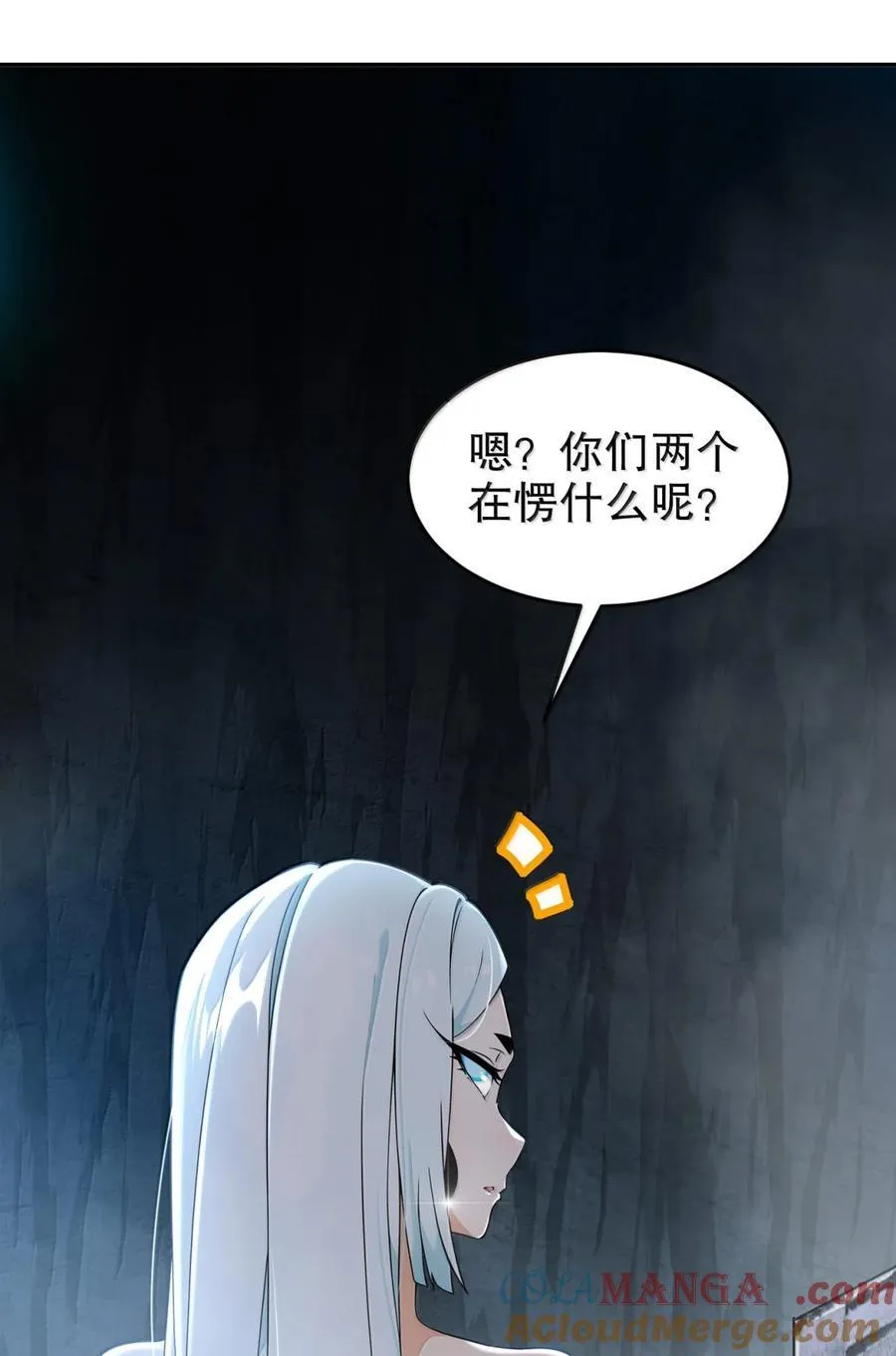 317 惨烈阻鸡战 第5页