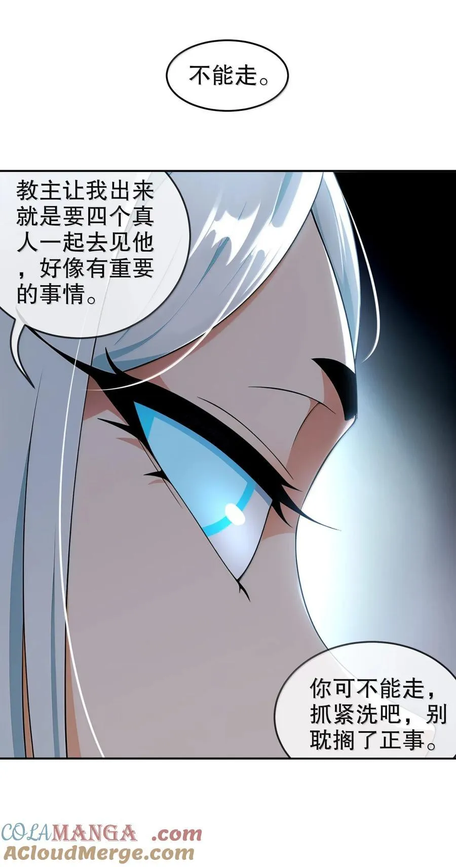 317 惨烈阻鸡战 第9页