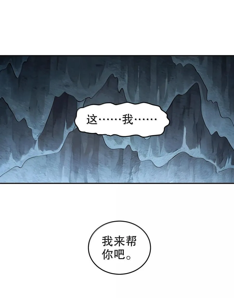 317 惨烈阻鸡战 第10页