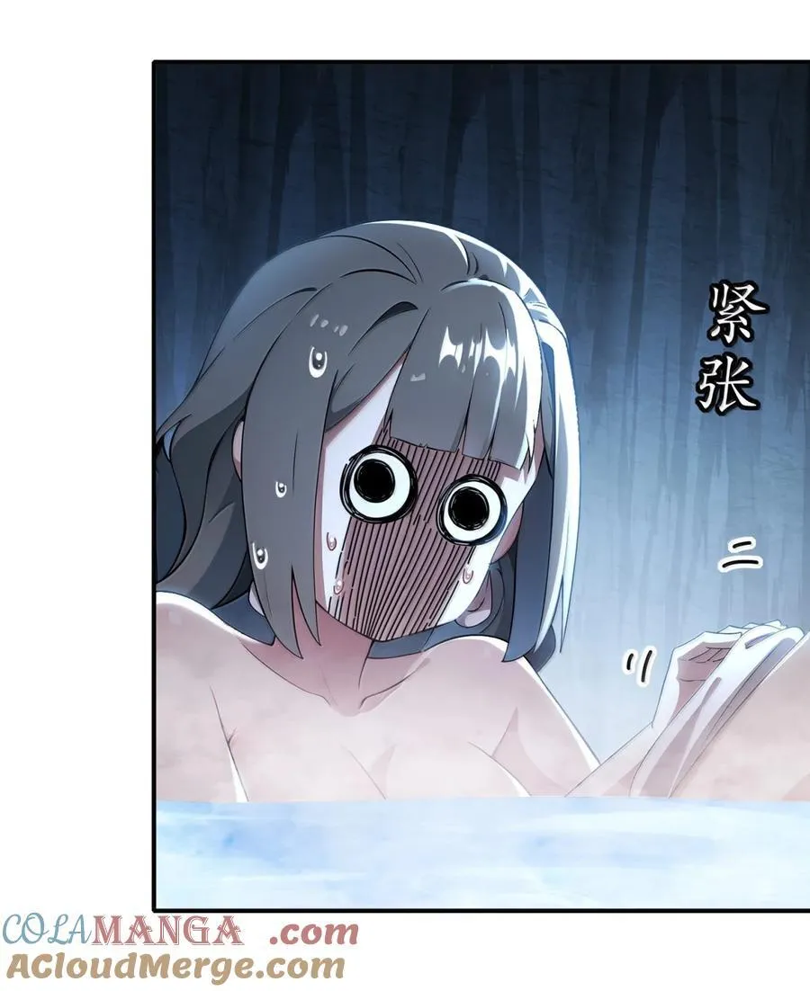 317 惨烈阻鸡战 第19页