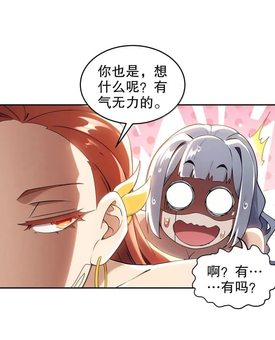 317 惨烈阻鸡战 第20页