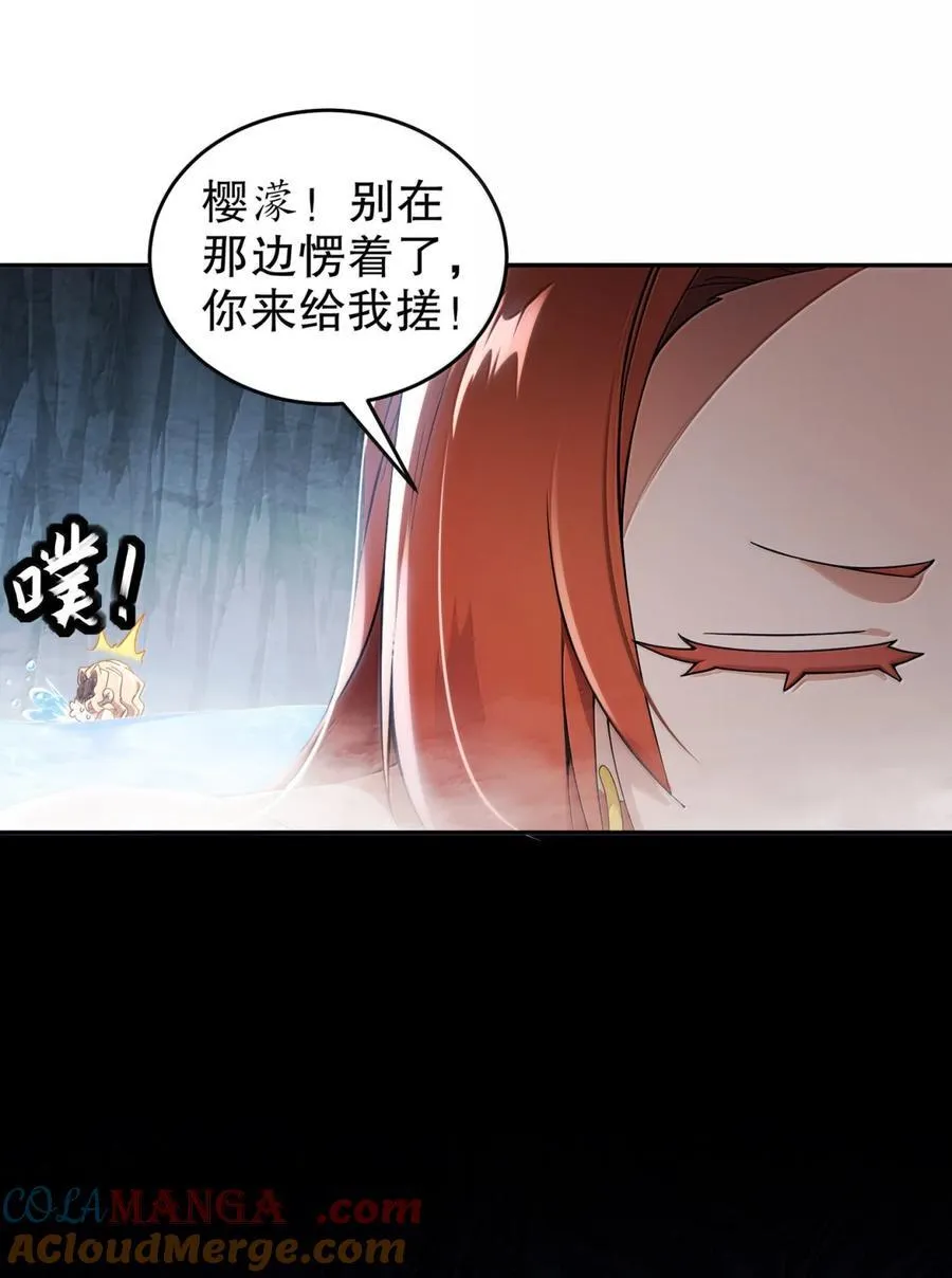 317 惨烈阻鸡战 第21页