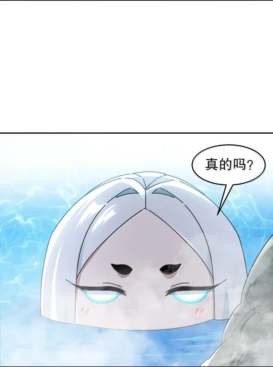 317 惨烈阻鸡战 第26页