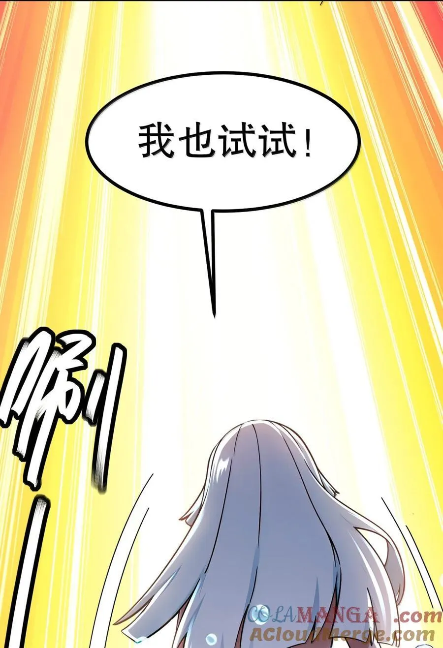 317 惨烈阻鸡战 第27页