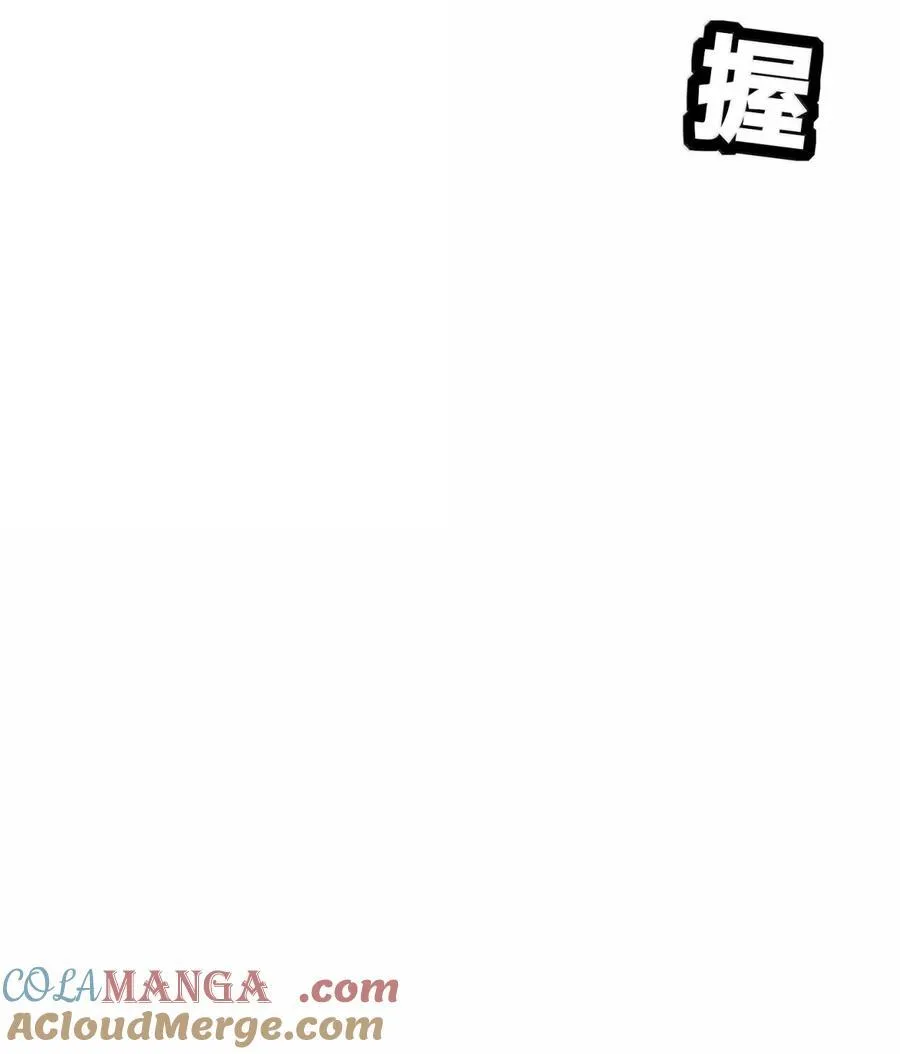 317 惨烈阻鸡战 第31页