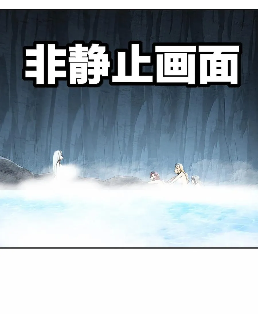 317 惨烈阻鸡战 第32页