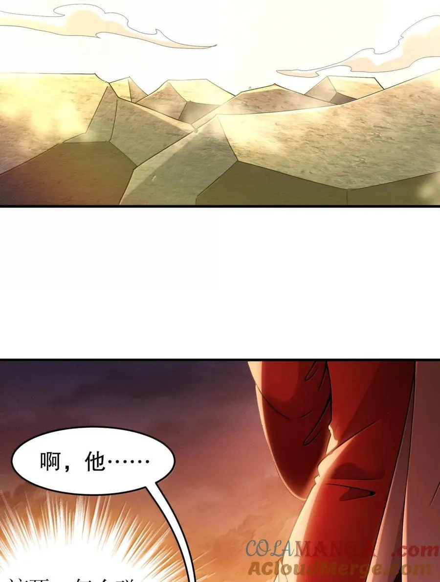 316 我太.男了！ 第5页
