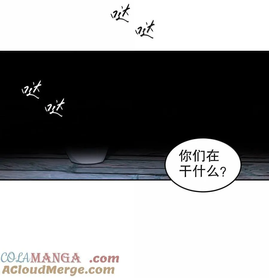 316 我太.男了！ 第21页