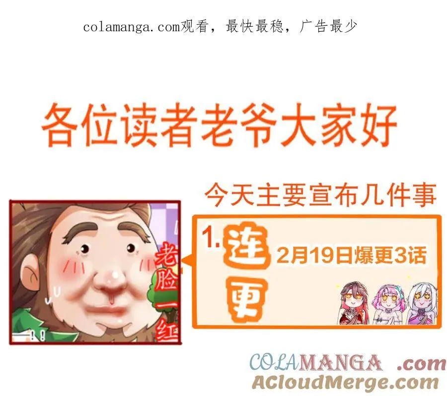 喜讯 第1页
