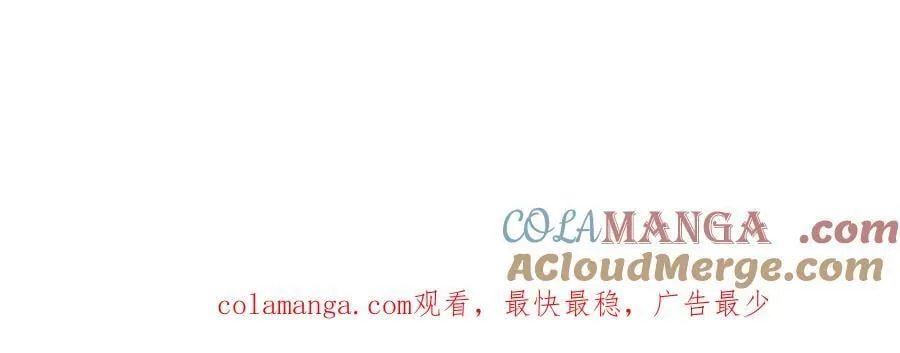 喜讯 第3页