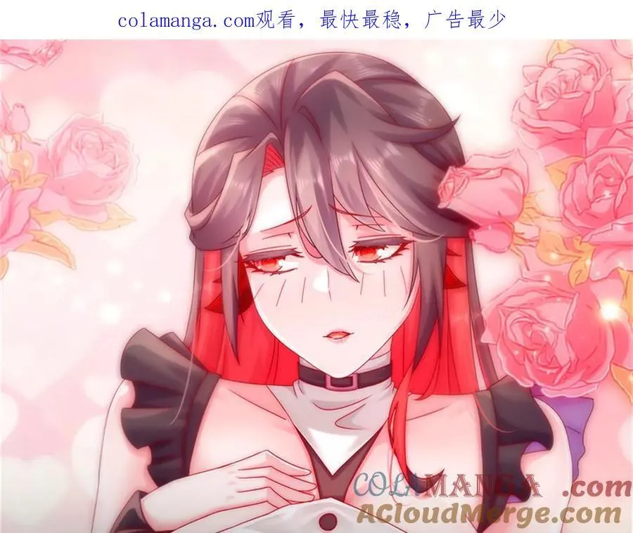 喜讯 第4页