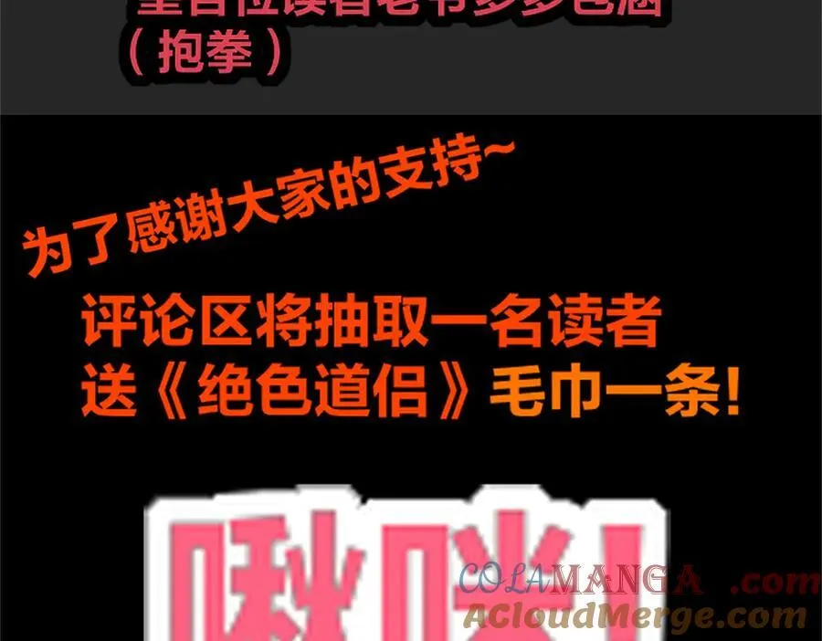 -公告- 第3页