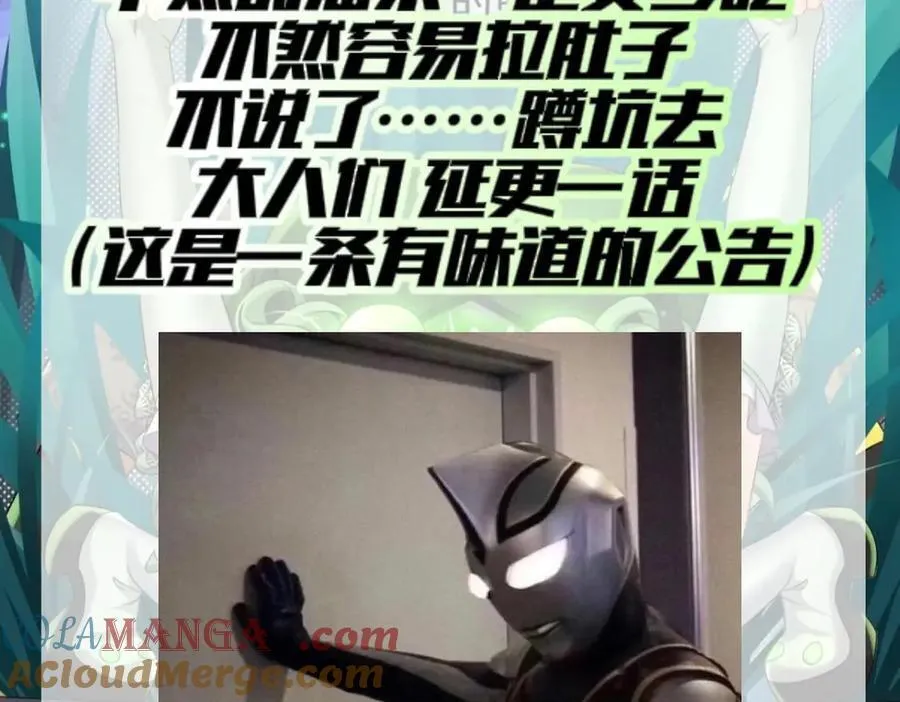 -公告- 第6页