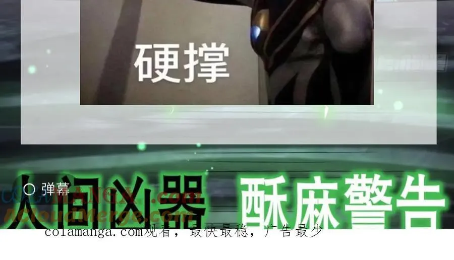 请假条 第3页