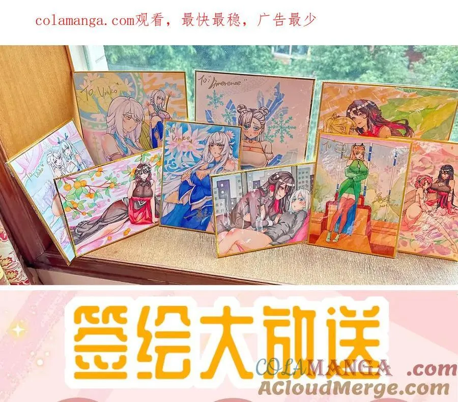 这是福利！读者大大请进 第1页