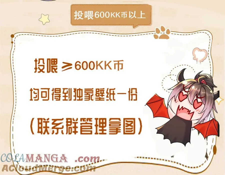 这是福利！读者大大请进 第3页