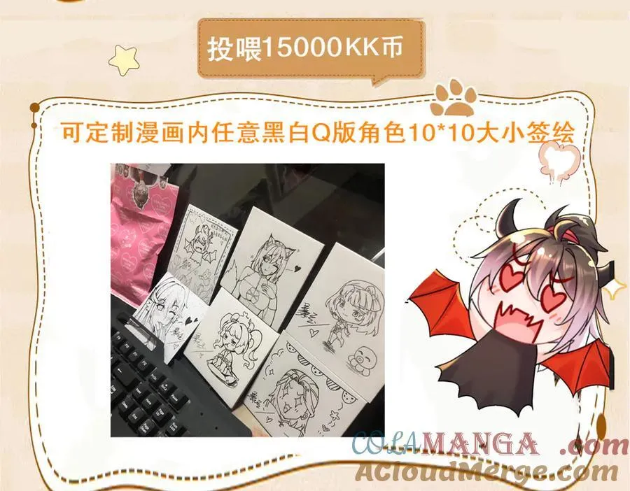 这是福利！读者大大请进 第4页