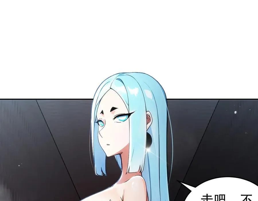318-四象神引 第5页