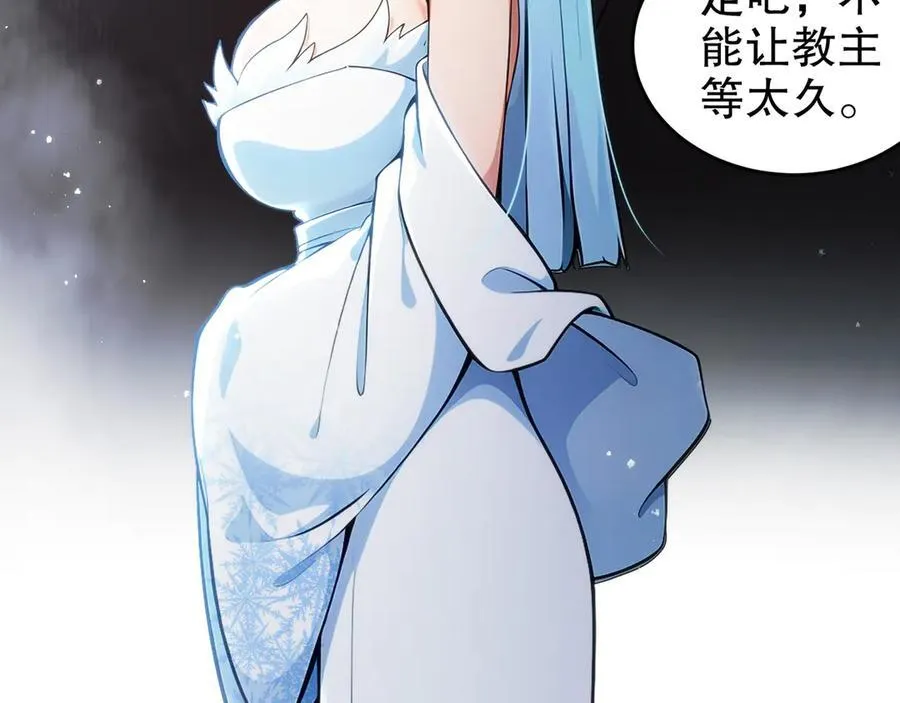 318-四象神引 第6页