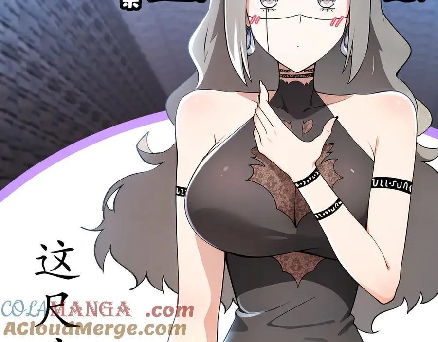 318-四象神引 第10页