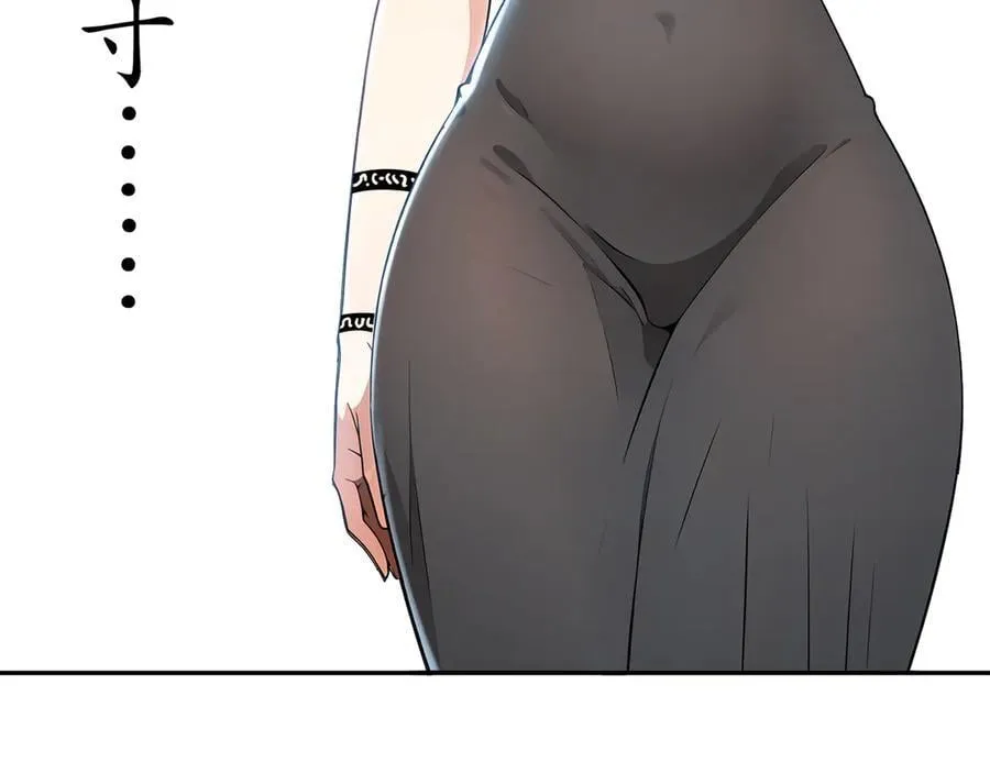 318-四象神引 第11页