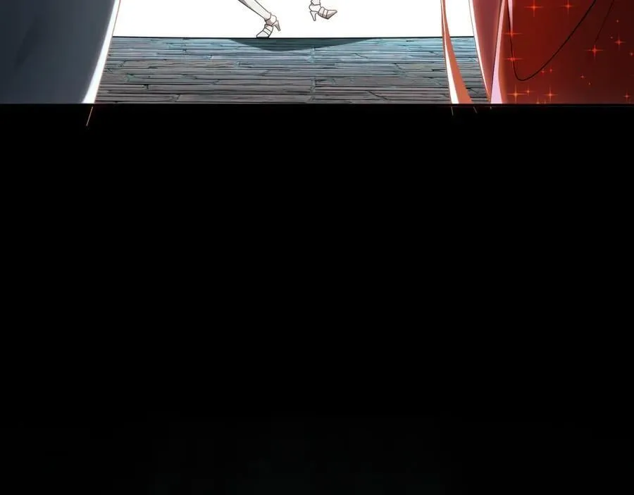 318-四象神引 第18页
