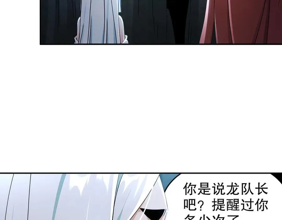 318-四象神引 第24页