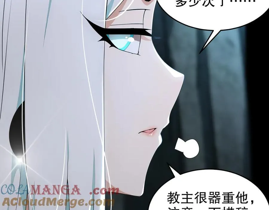 318-四象神引 第25页