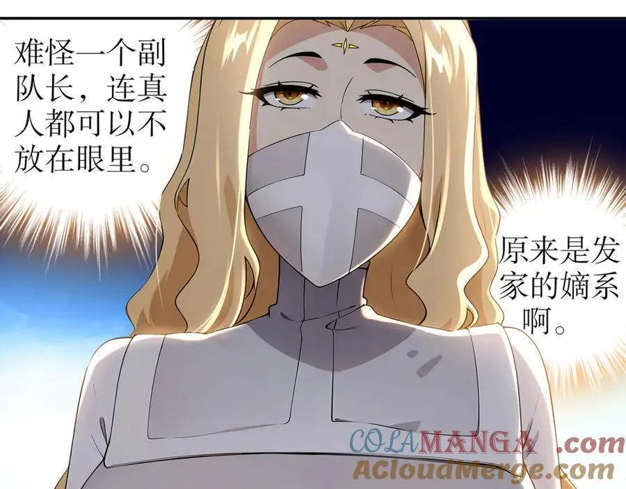 318-四象神引 第31页