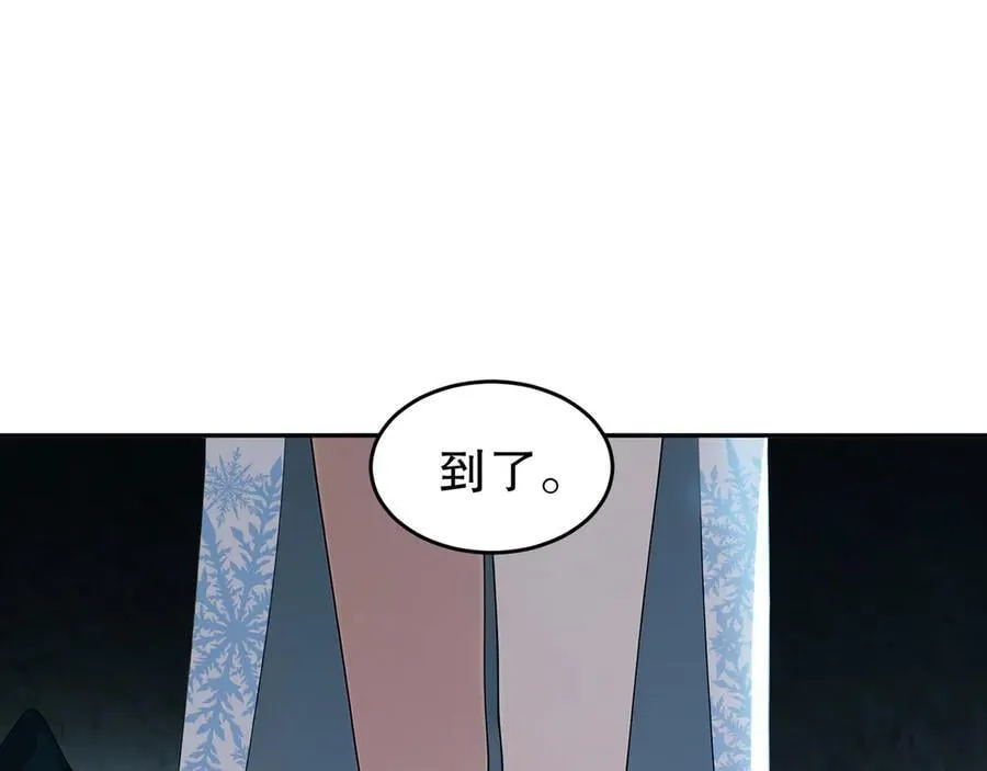 318-四象神引 第33页