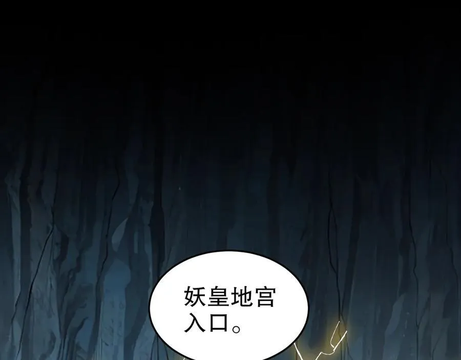 318-四象神引 第36页