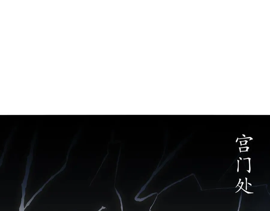 318-四象神引 第41页