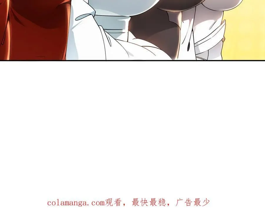 318-四象神引 第65页