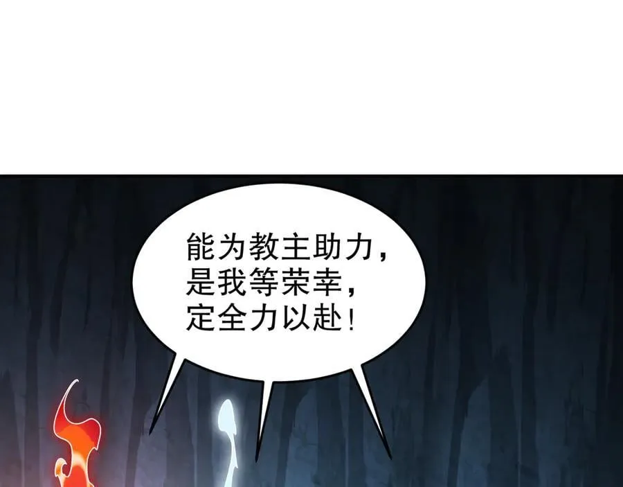 319-布局完毕，掀桌！ 第5页
