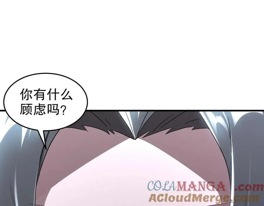 319-布局完毕，掀桌！ 第7页