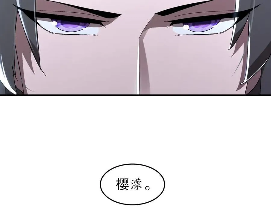 319-布局完毕，掀桌！ 第8页