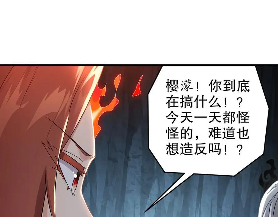 319-布局完毕，掀桌！ 第9页