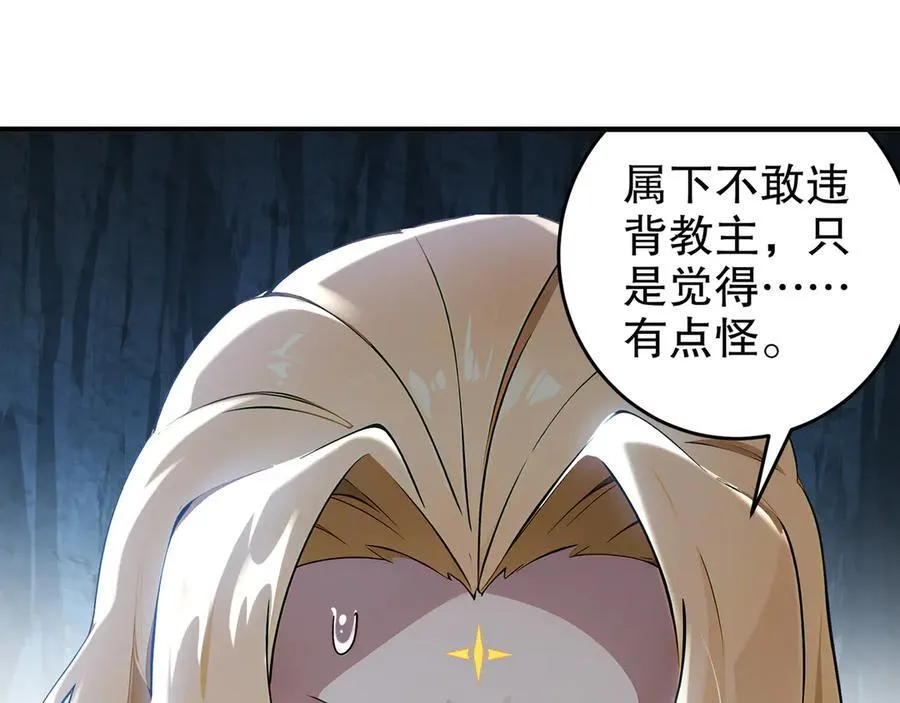 319-布局完毕，掀桌！ 第11页